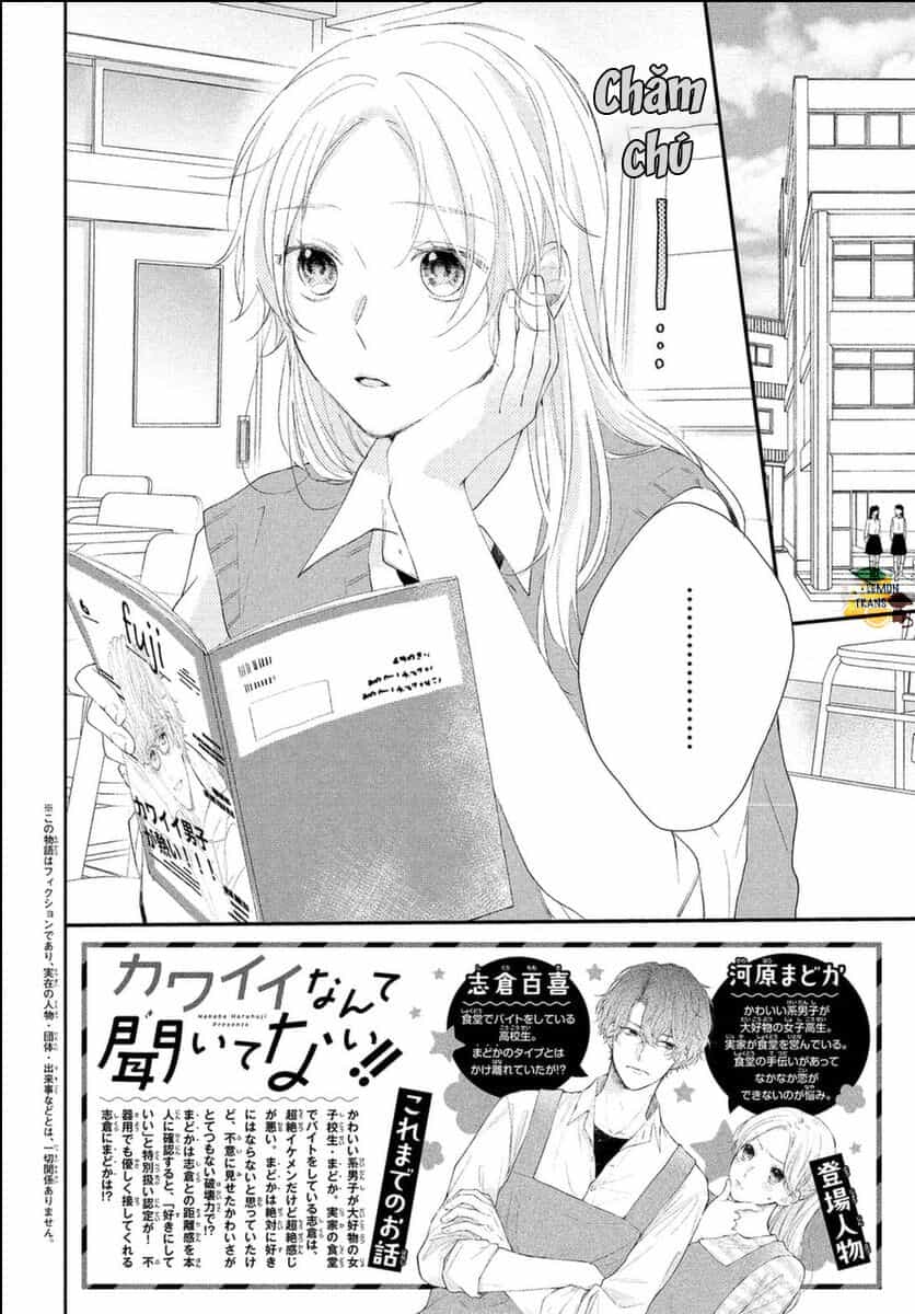 Tôi Chưa Từng Biết Rằng Cậu Ấy Lại Dễ Thương Tới Vậy - Chương 4 - ảnh 3