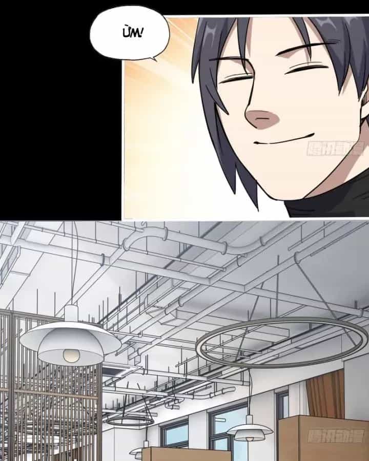 Tôi Chuyển Vàng Tại Mạt Thế - Chương 646 - ảnh 29