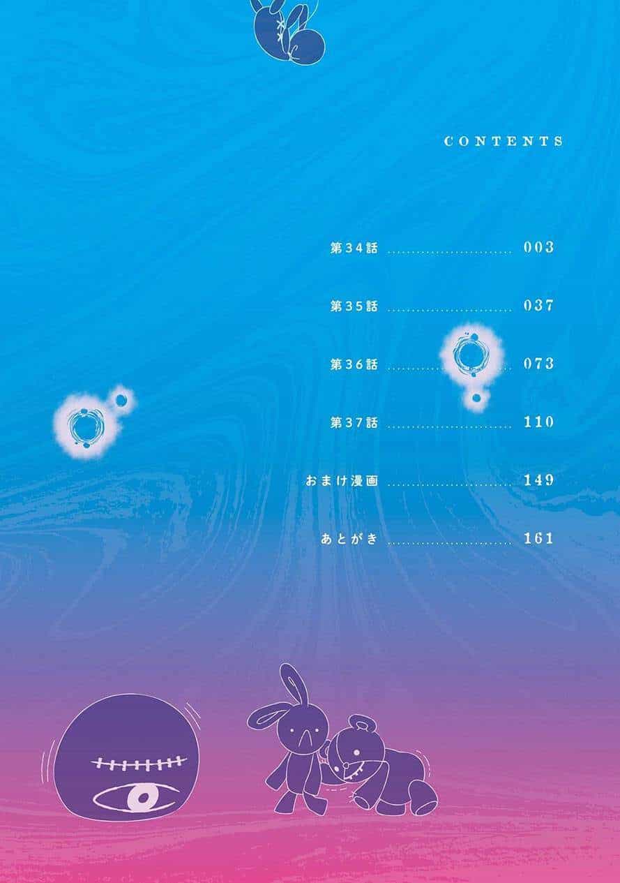 Tôi Có Thể Nhìn Thấy Chúng... - Chương 46.5 - ảnh 4