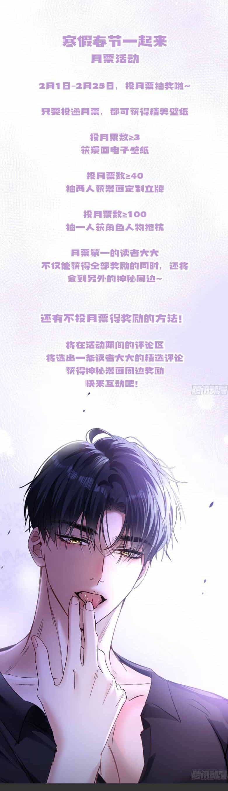 Tôi Cũng Là Đại Lão - Chương 9 - ảnh 28