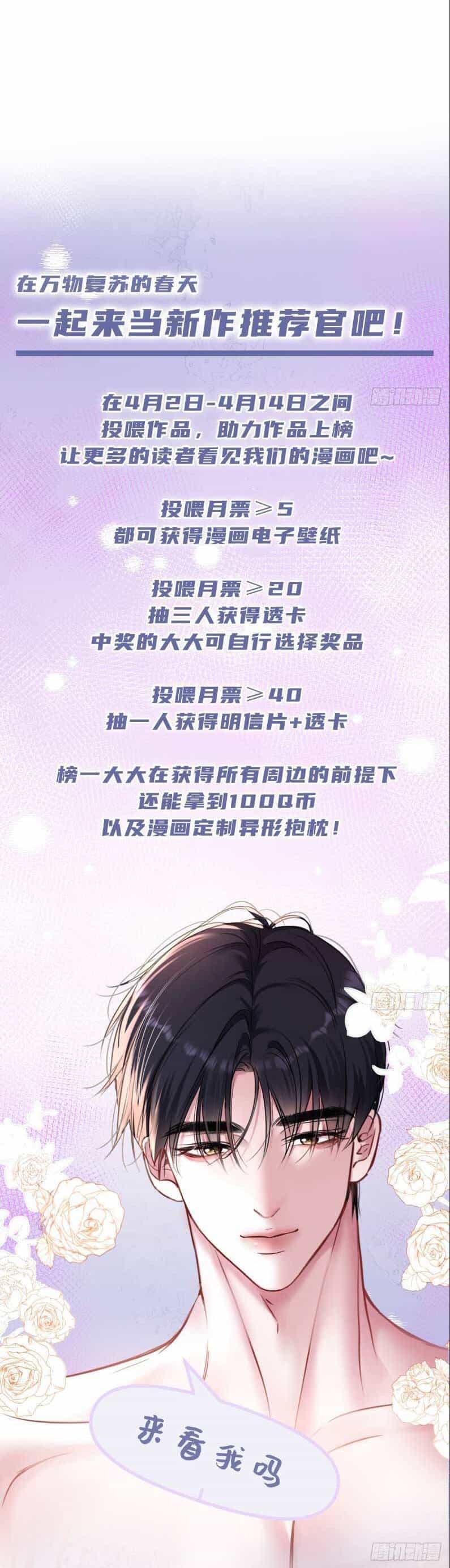Tôi Cũng Là Đại Lão - Chương 17 - ảnh 23