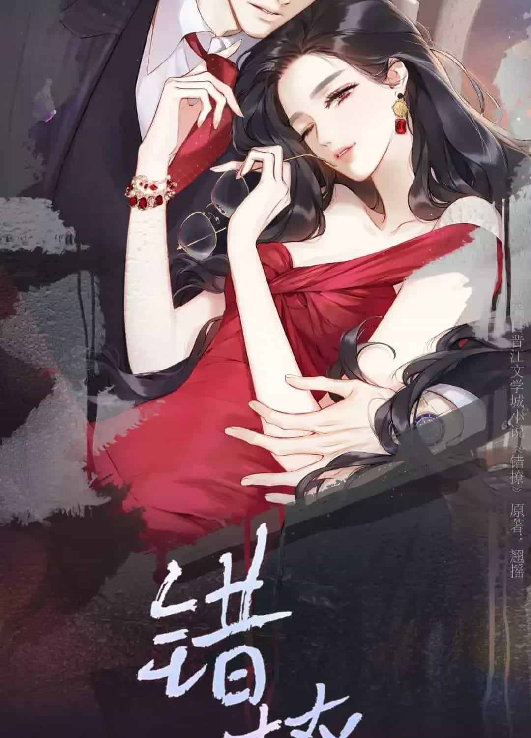 Tôi Cũng Muốn Làm Mợ Út - Chương 93 - ảnh 44