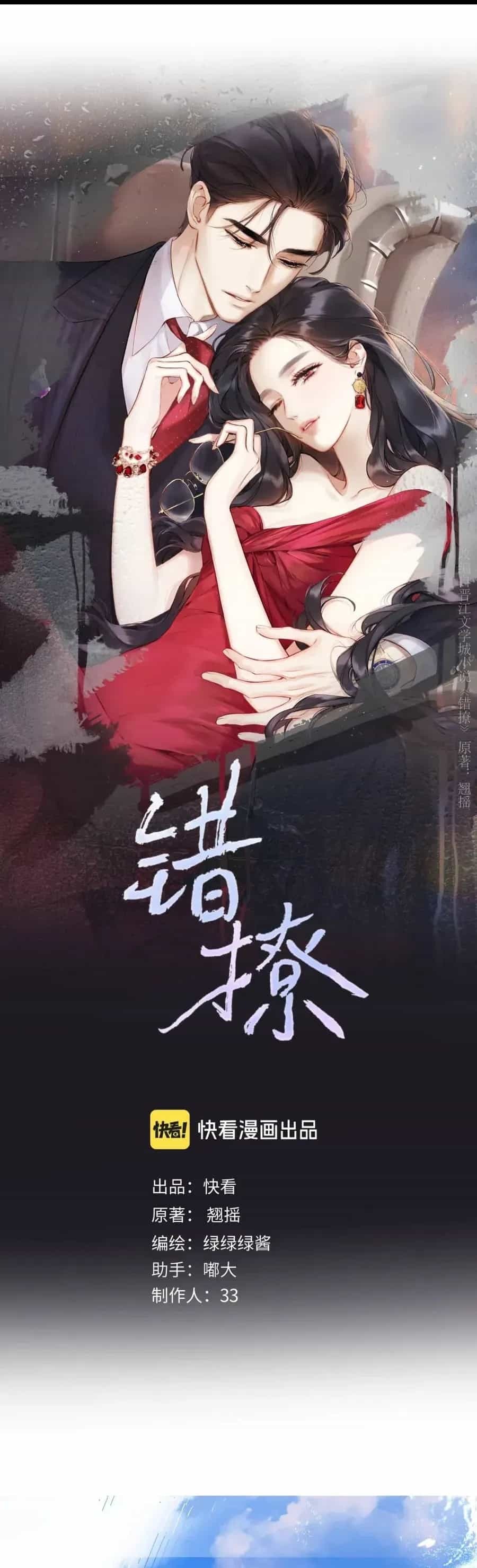 Tôi Cũng Muốn Làm Mợ Út - Chương 94 - ảnh 3