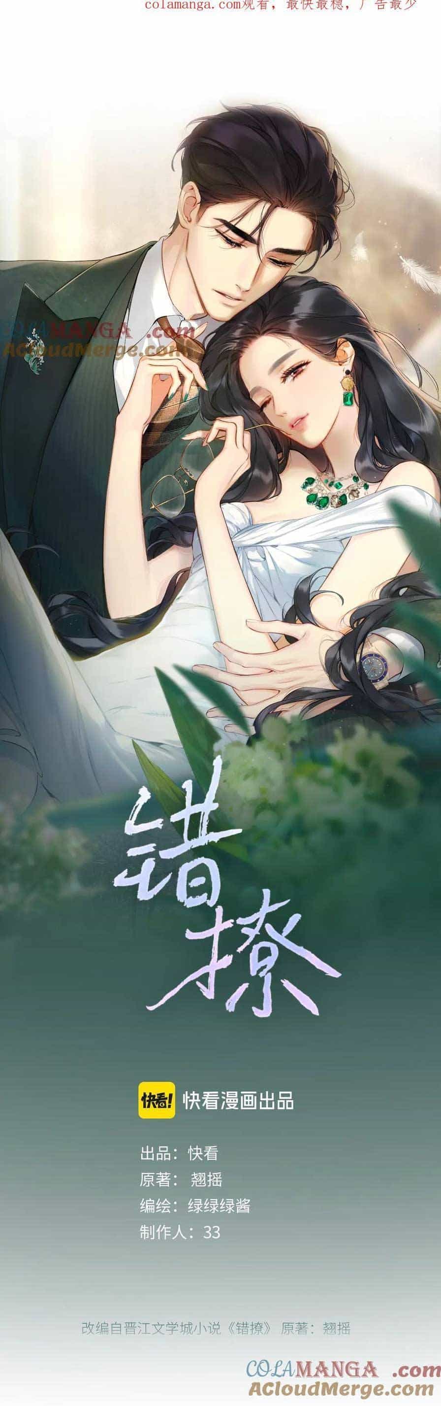 Tôi Cũng Muốn Làm Mợ Út - Chương 15 - ảnh 4