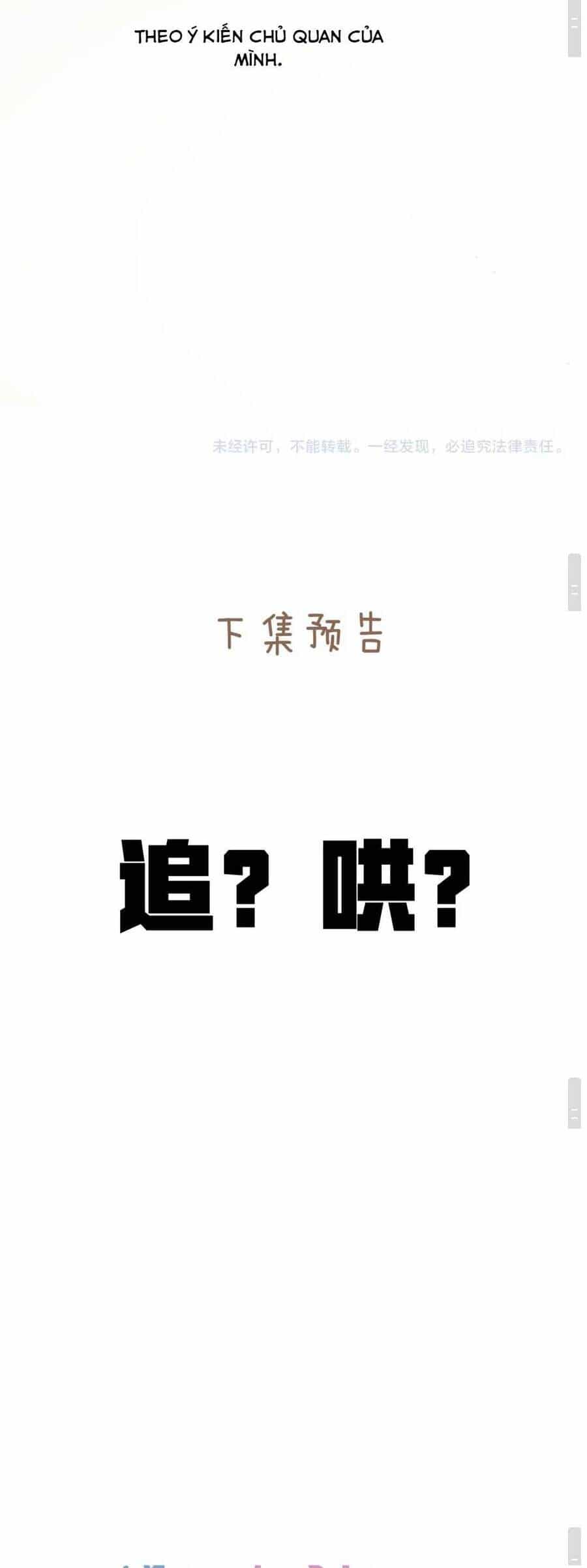 Tôi Cũng Muốn Làm Mợ Út - Chương 19 - ảnh 31
