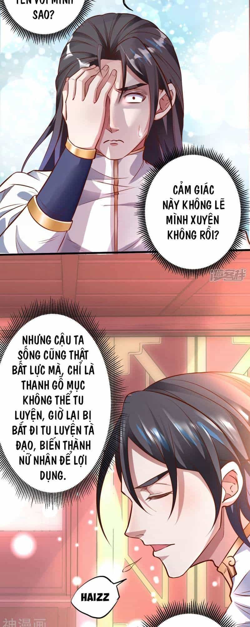 Tối Cường Đại Biểu Hoàng Kim Thận - Chương 1 - ảnh 24