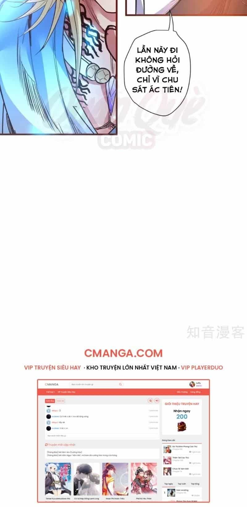 Tối Cường Đại Biểu Hoàng Kim Thận - Chương 97 - ảnh 30
