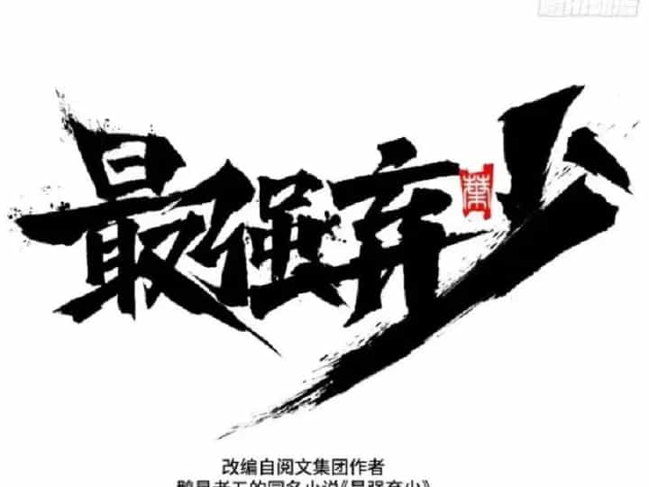 Tối Cường Khí Thiếu - Chương 24 - ảnh 68
