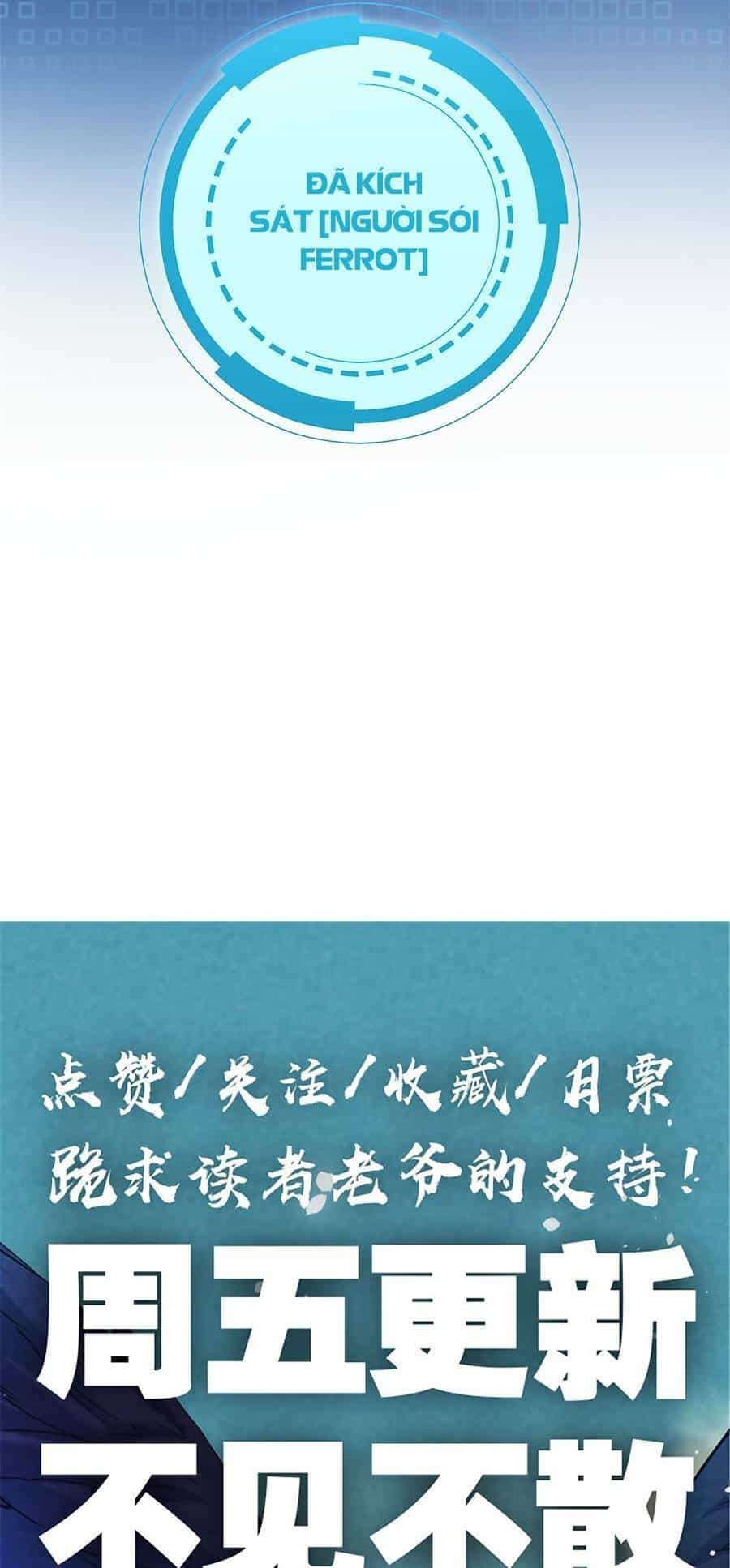 Tối Cường Kiếm Thần Trọng Sinh Ký - Chương 25 - ảnh 48