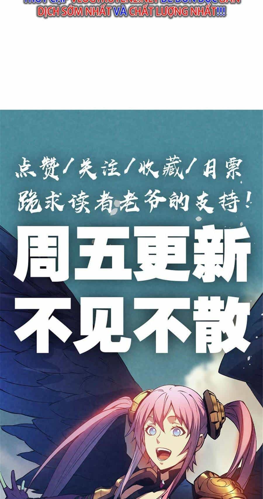 Tối Cường Kiếm Thần Trọng Sinh Ký - Chương 31 - ảnh 58