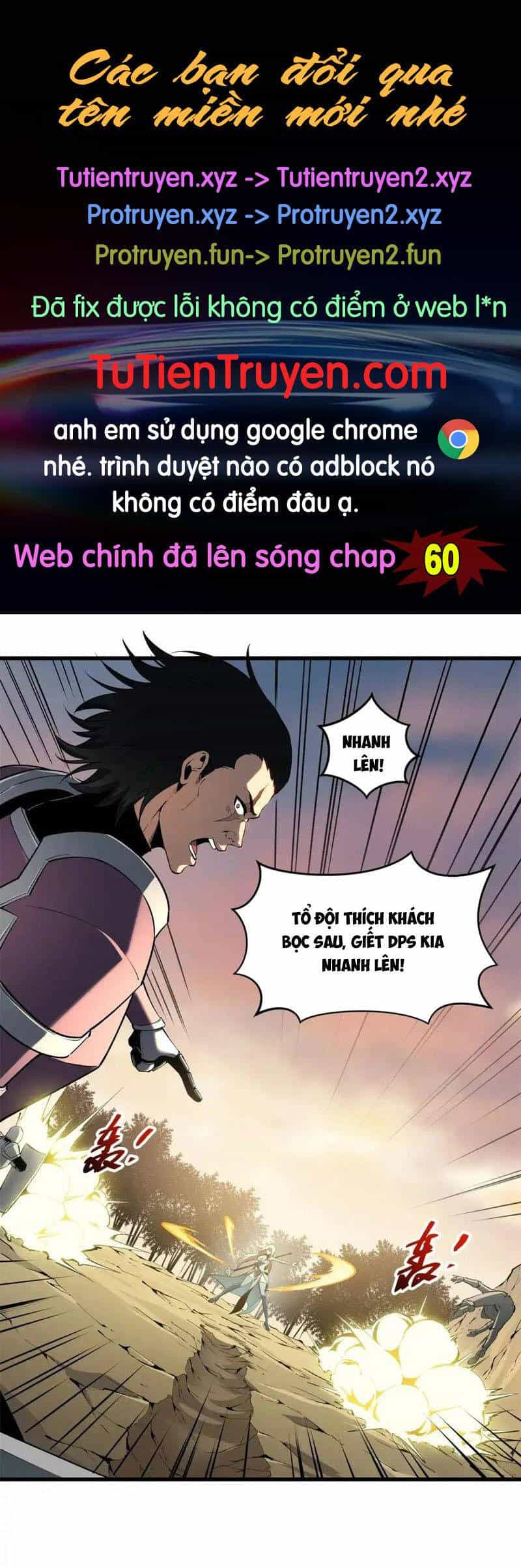 Tối Cường Kiếm Thần Trọng Sinh Ký - Chương 59 - ảnh 1