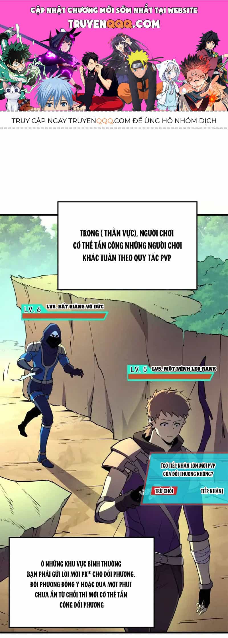 Tối Cường Kiếm Thần Trọng Sinh Ký - Chương 74 - ảnh 1