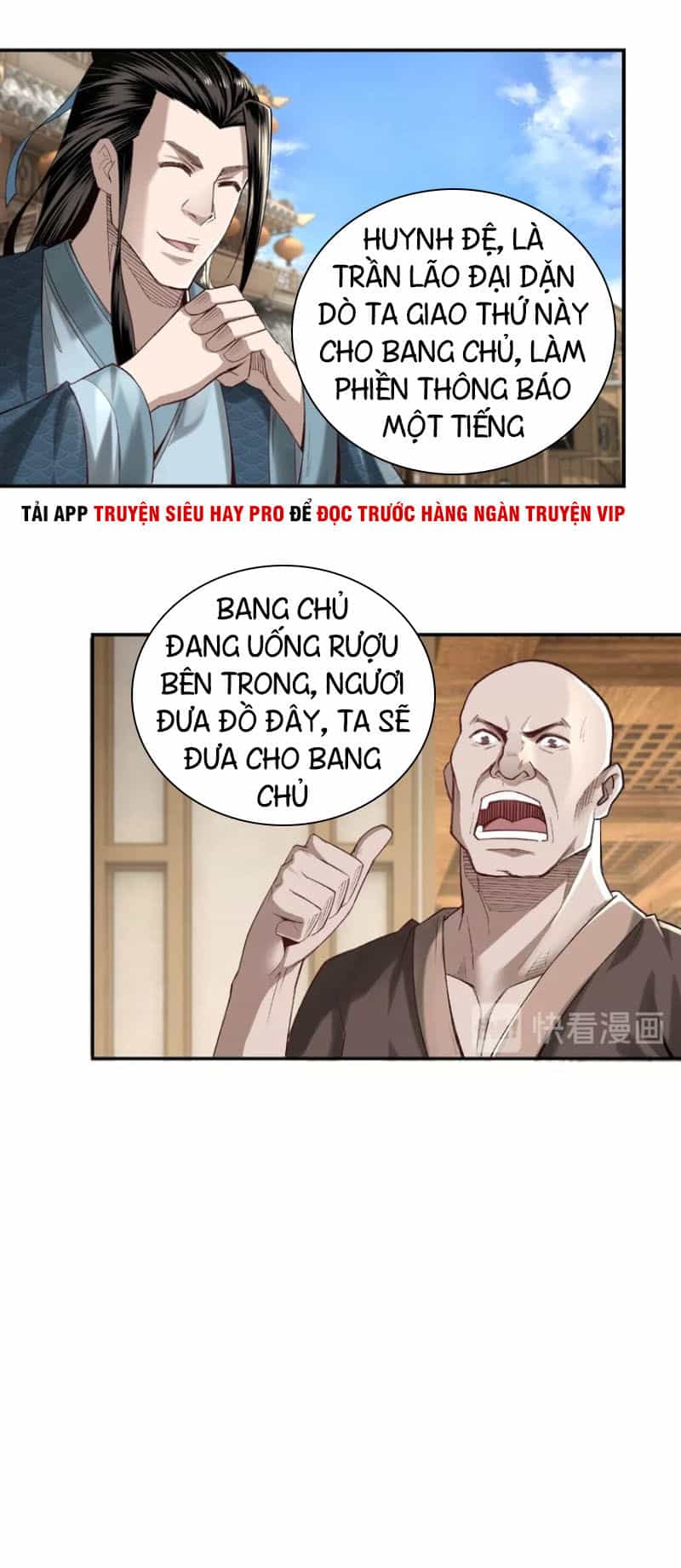 Tối Cường Phản Phái Hệ Thống - Chương 12 - ảnh 7