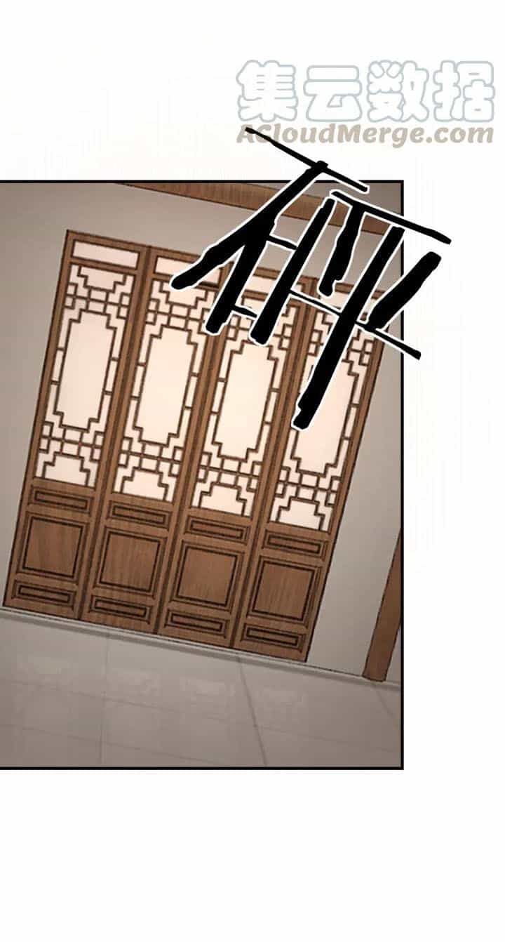Tối Cường Phản Phái Hệ Thống - Chương 73 - ảnh 40