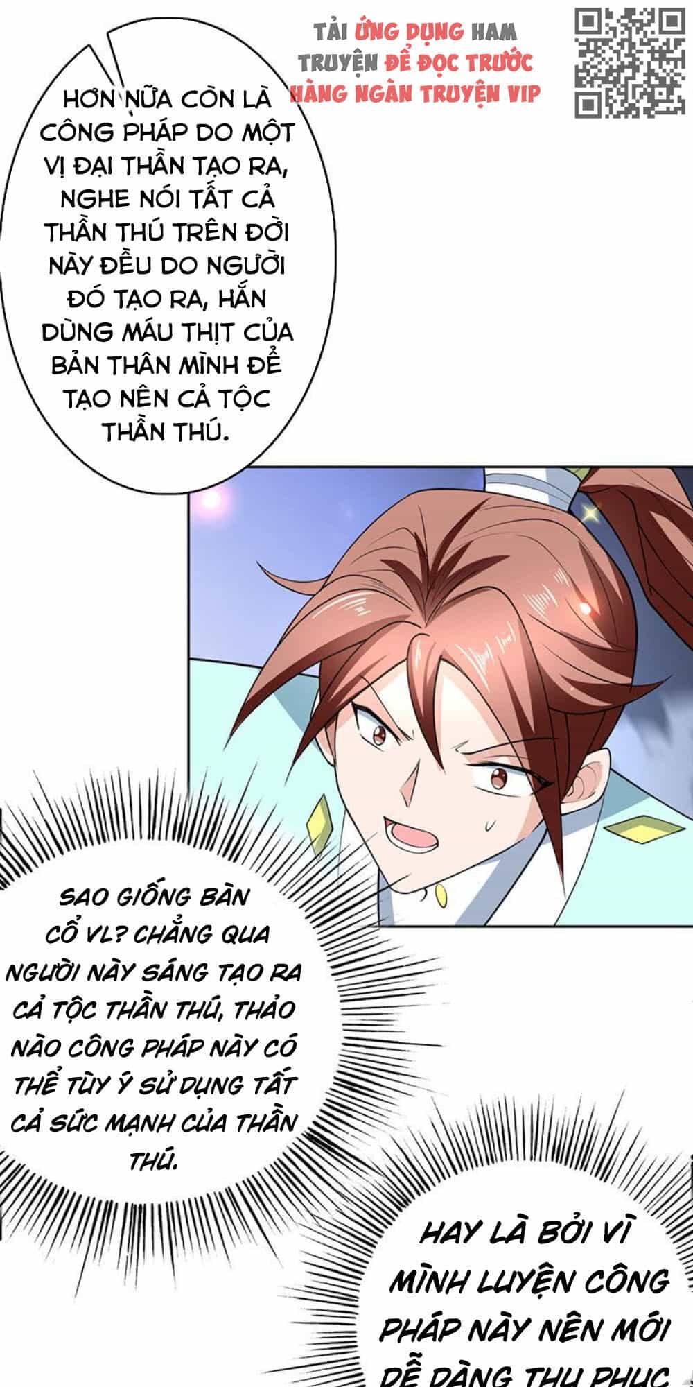 Tối Cường Thần Thú Hệ Thống - Chương 242 - ảnh 12