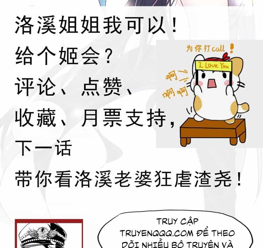 Tối Cường Thần Vương - Chương 252 - ảnh 36