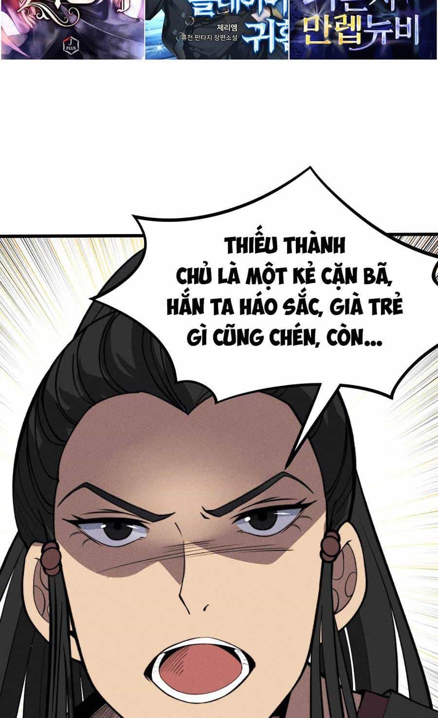 Tối Cường Thôn Phệ Hệ Thống - Chương 26 - ảnh 47