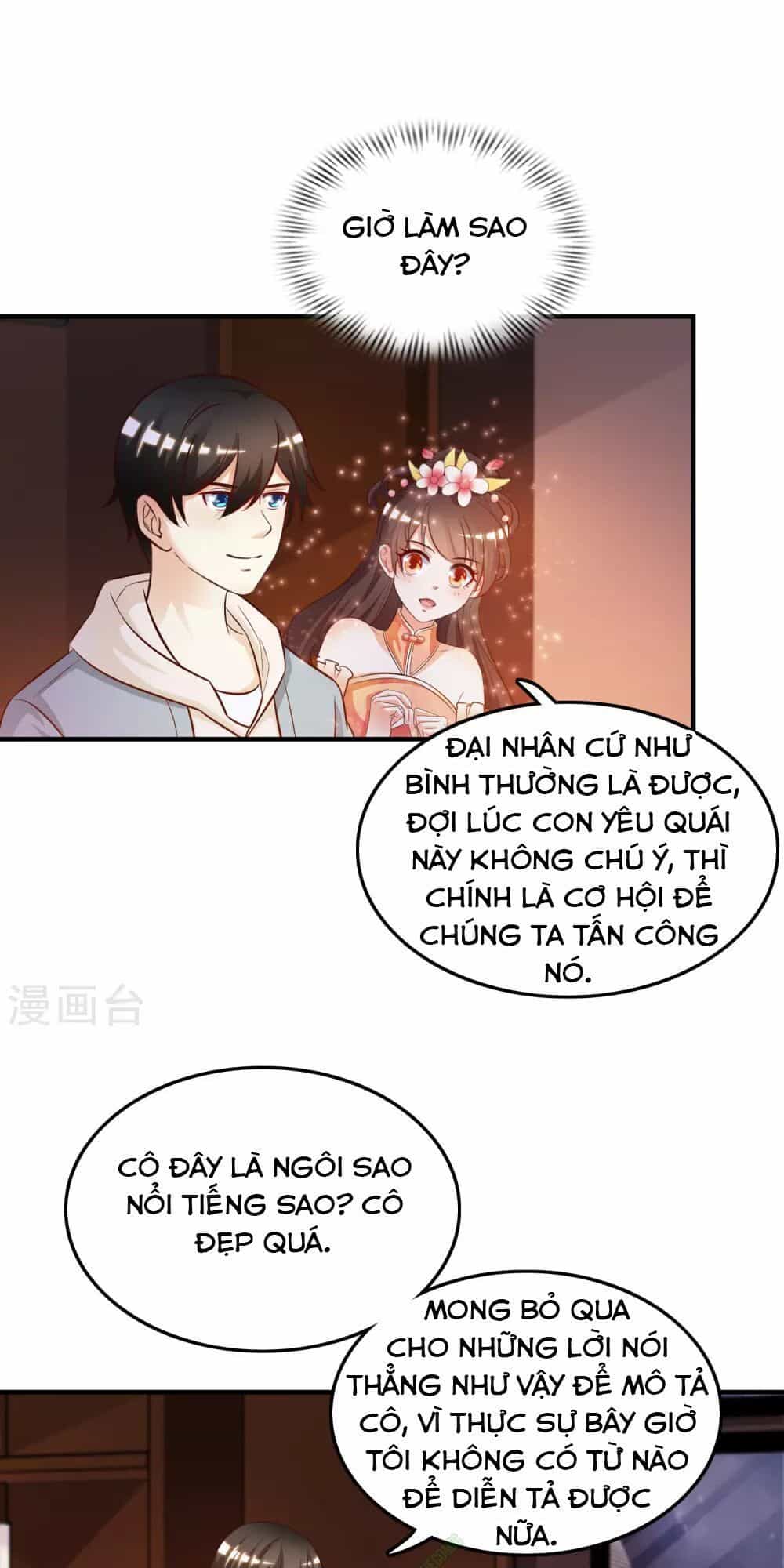 Tối Cường Vận Đào Hoa - Chương 16 - ảnh 21