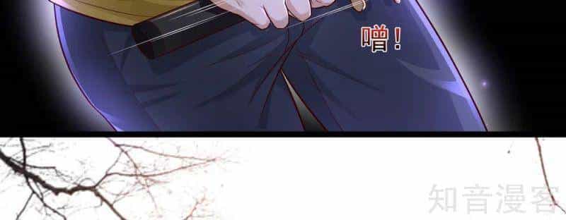 Tối Cường Vận Đào Hoa - Chương 187 - ảnh 31