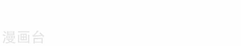 Tối Cường Vận Đào Hoa - Chương 26 - ảnh 30