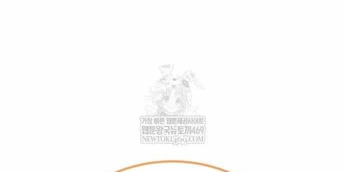 Tôi Đã Giết Tuyển Thủ Học Viện - Chương 100 - ảnh 80
