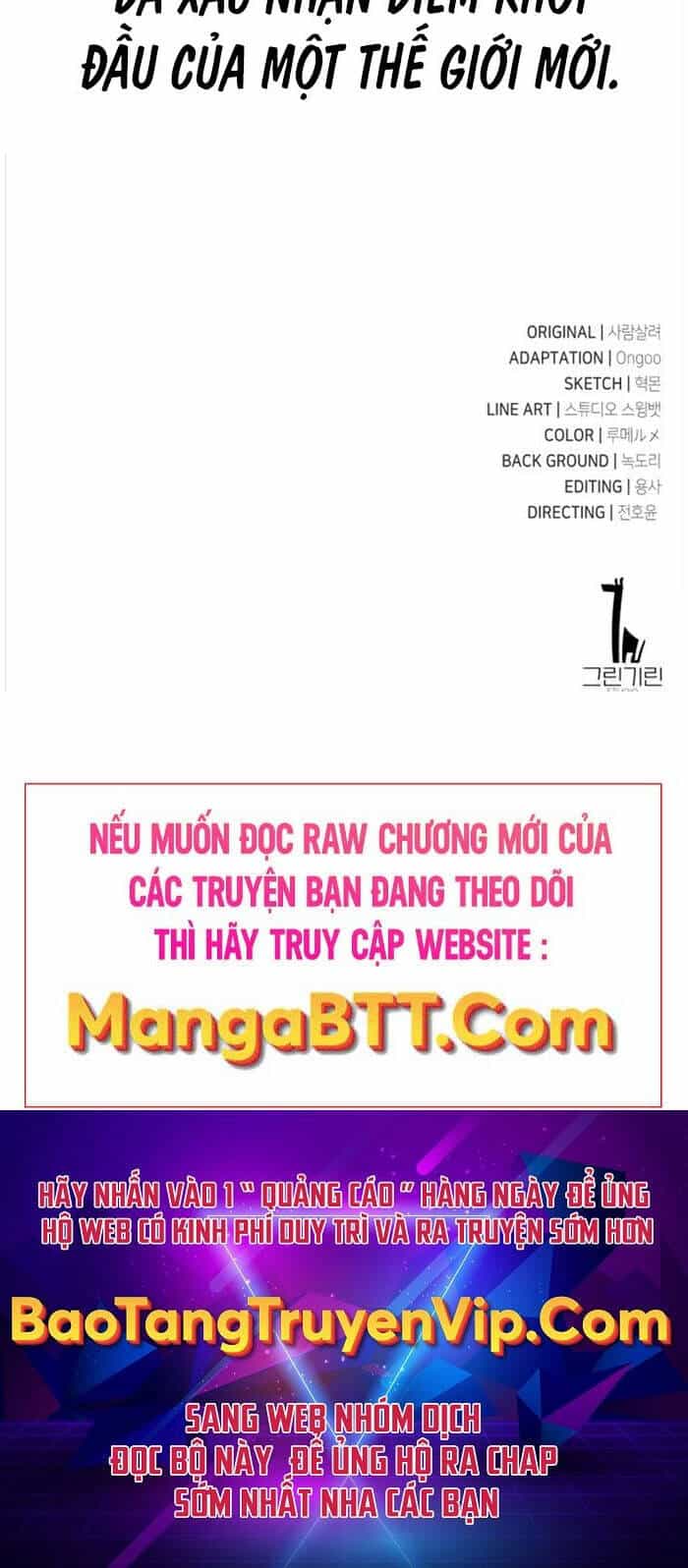 Tôi Đã Giết Tuyển Thủ Học Viện - Chương 14 - ảnh 164
