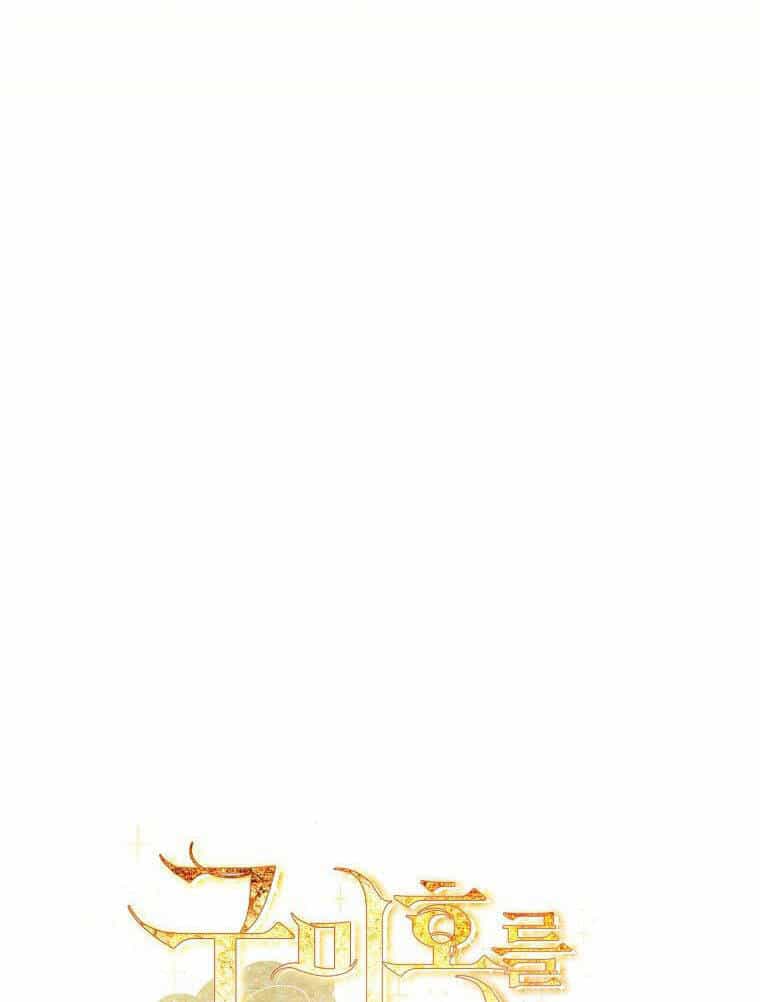 Tôi Đã Nuôi Hồ Ly Sai Cách Rồi - Chương 25.2 - ảnh 56