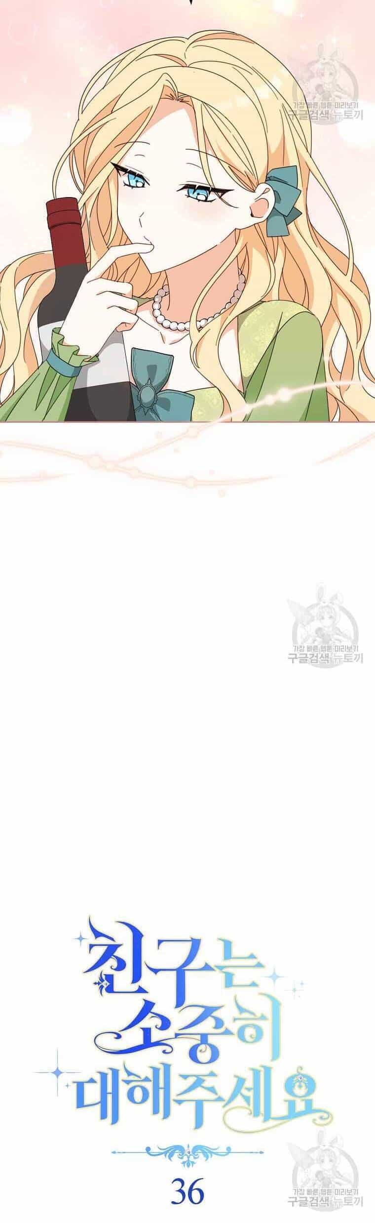 Tôi Đã Phạm Sai Lầm Rồi - Chương 36 - ảnh 12