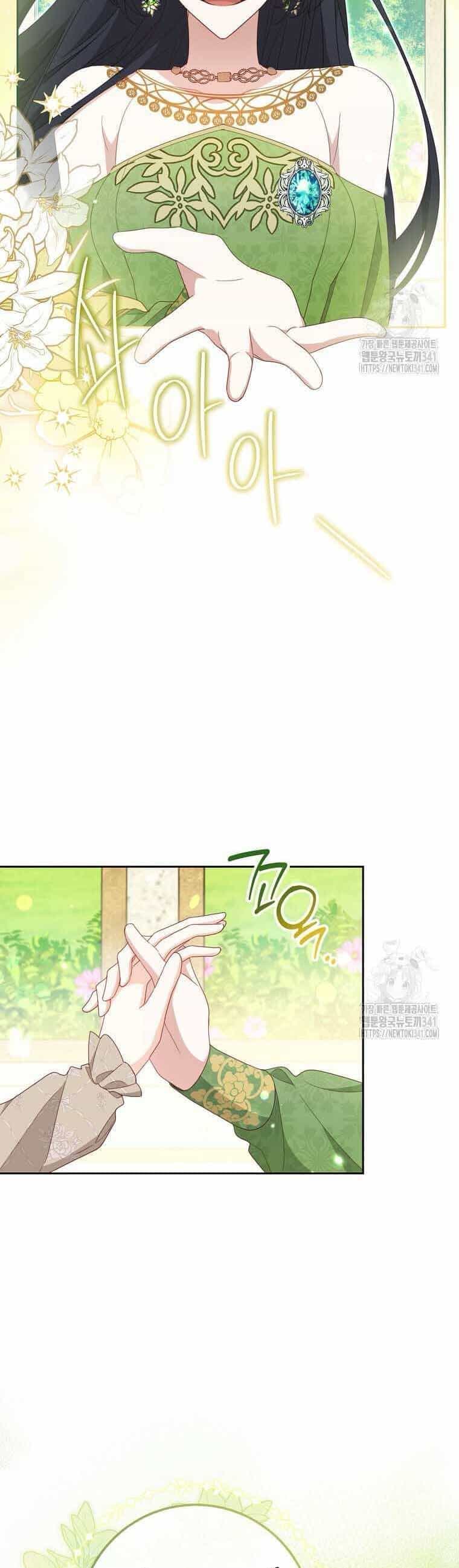 Tôi Đã Phạm Sai Lầm Rồi - Chương 66 - ảnh 22