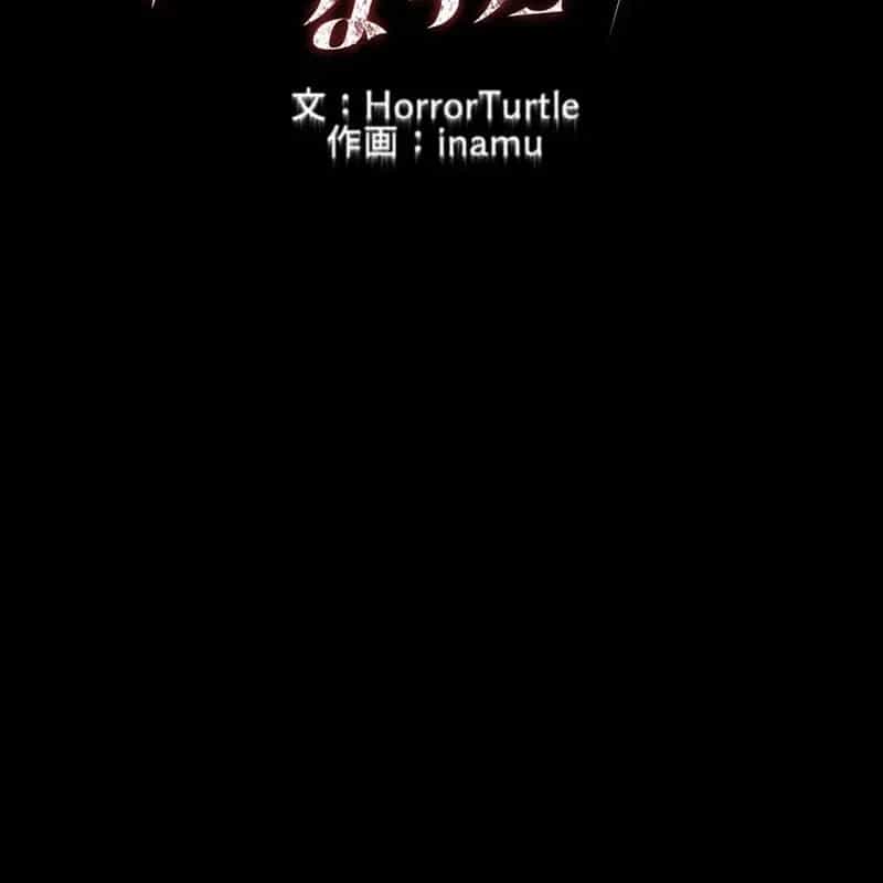 Tôi Đã Trở Thành Quái Vật Không Gian - Chương 75 - ảnh 38