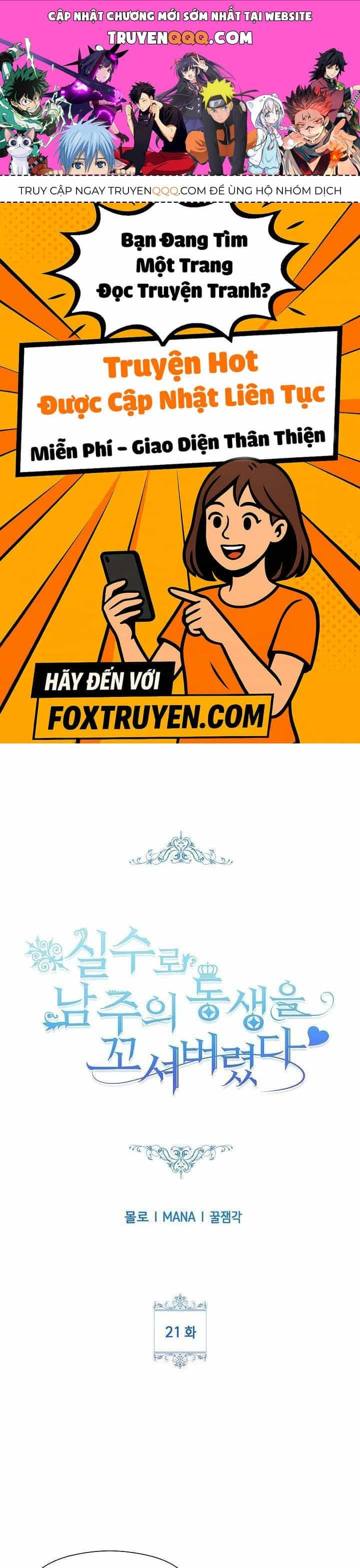 Tôi Đã Vô Tình Quyến Rũ Em Trai Của Nam Chính - Chương 21 - ảnh 1