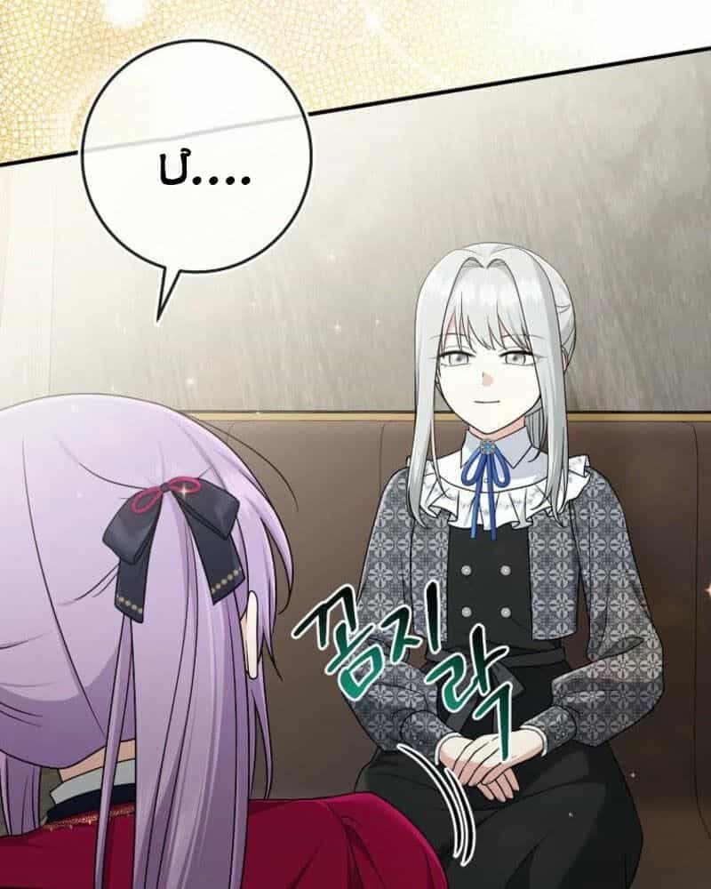 Tôi Đóng Vai Con Gái Nuôi Quá Giỏi - Chương 89 - ảnh 10