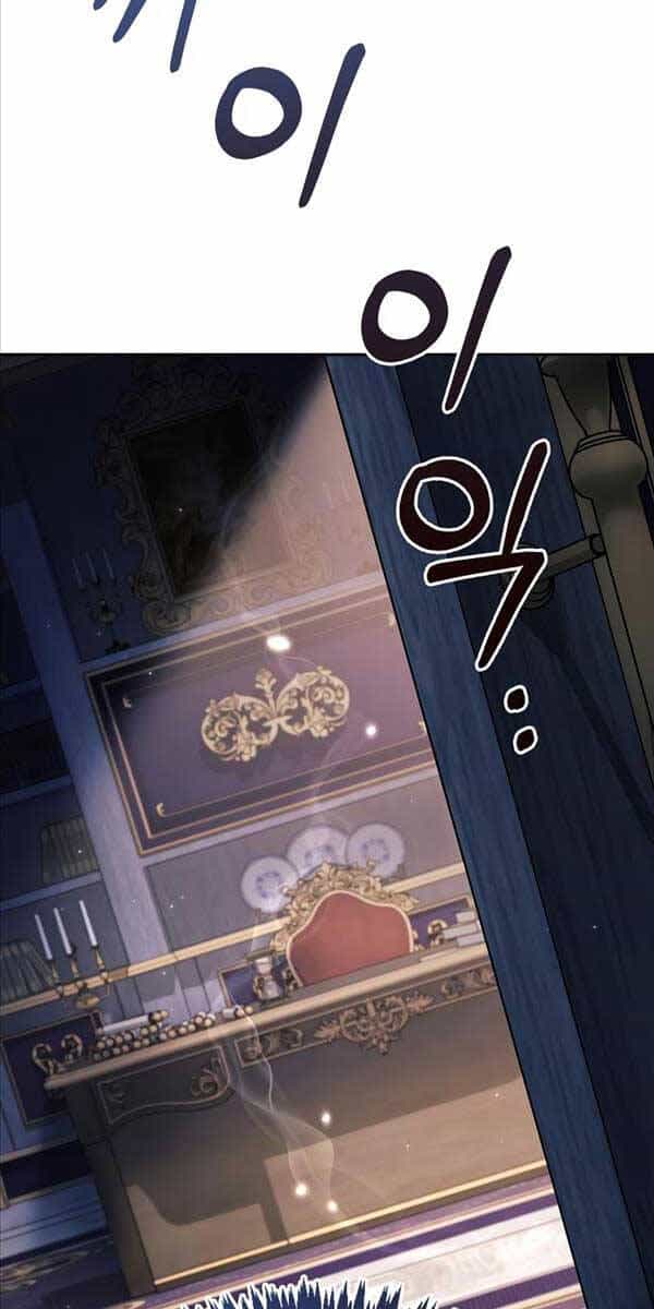 Tôi Không Tài Năng Đến Thế Đâu - Chương 34 - ảnh 26