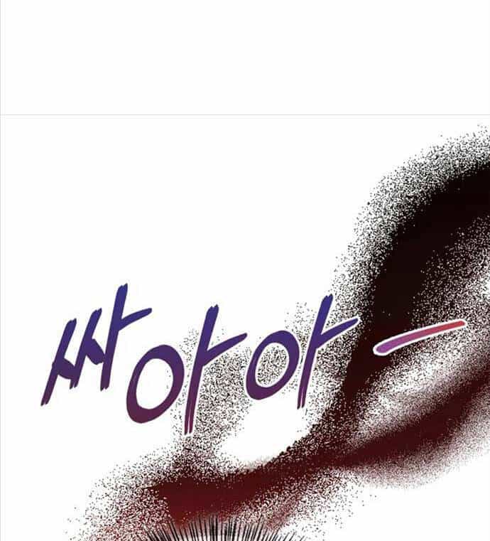Tôi Không Tài Năng Đến Thế Đâu - Chương 66 - ảnh 79