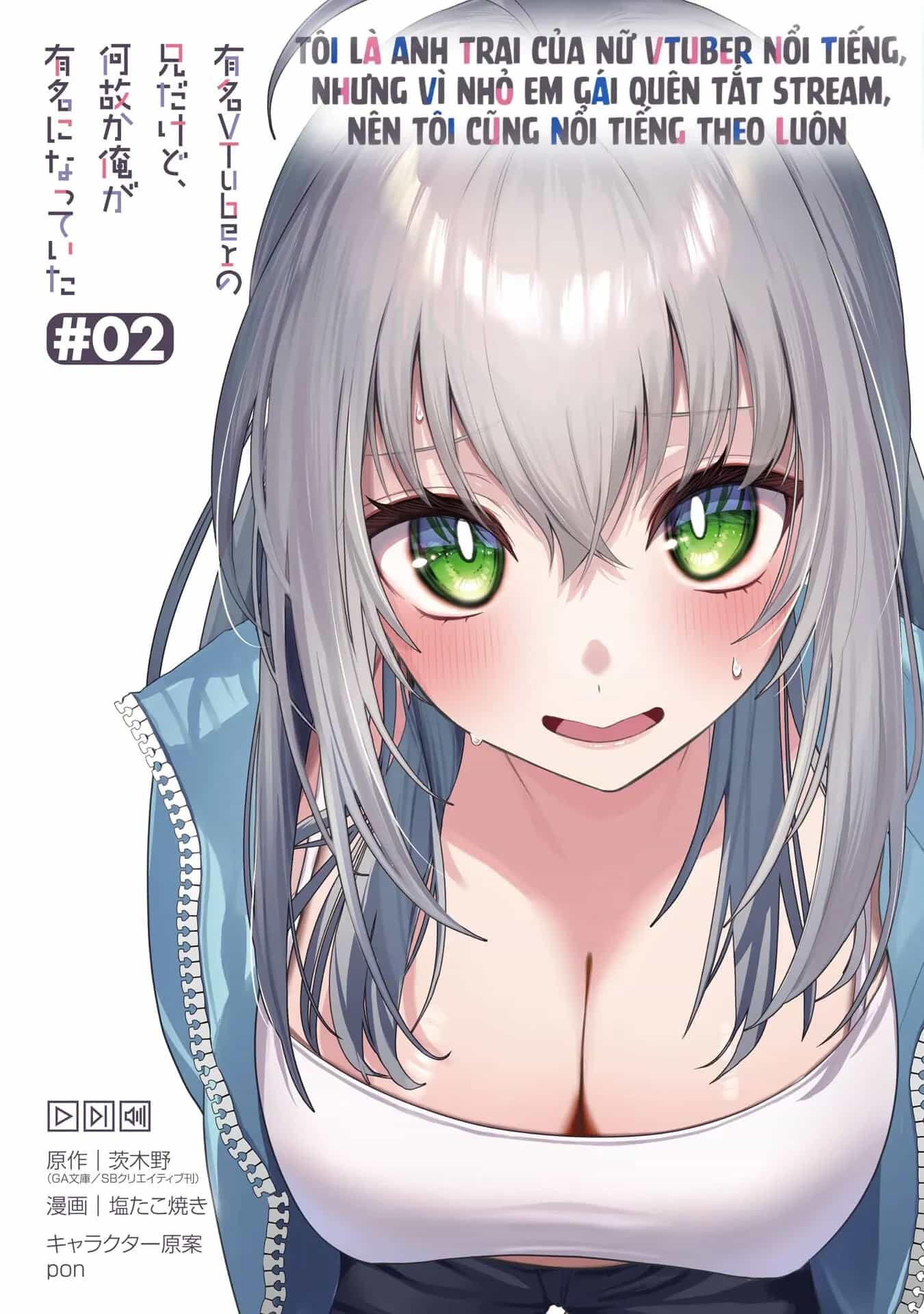 Tôi Là Anh Trai Của Nữ Vtuber Nổi Tiếng, Nhưng Vì Nhỏ Em Gái Quên Tắt Stream, Nên Tôi Cũng Nổi Tiếng Theo Luôn. - Chương 11 - ảnh 25