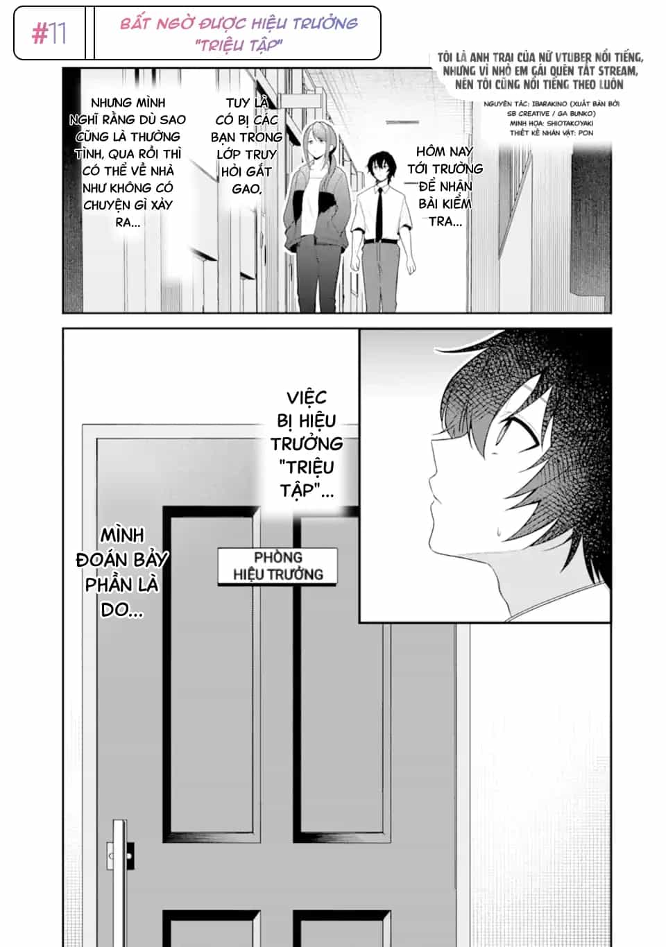 Tôi Là Anh Trai Của Nữ Vtuber Nổi Tiếng, Nhưng Vì Nhỏ Em Gái Quên Tắt Stream, Nên Tôi Cũng Nổi Tiếng Theo Luôn. - Chương 11 - ảnh 4