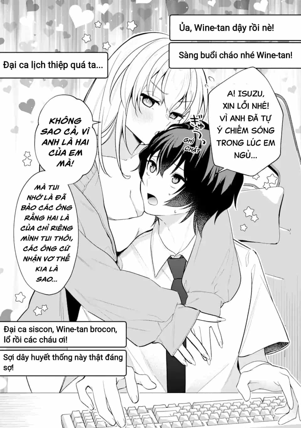 Tôi Là Anh Trai Của Nữ Vtuber Nổi Tiếng, Nhưng Vì Nhỏ Em Gái Quên Tắt Stream, Nên Tôi Cũng Nổi Tiếng Theo Luôn. - Chương 12 - ảnh 12