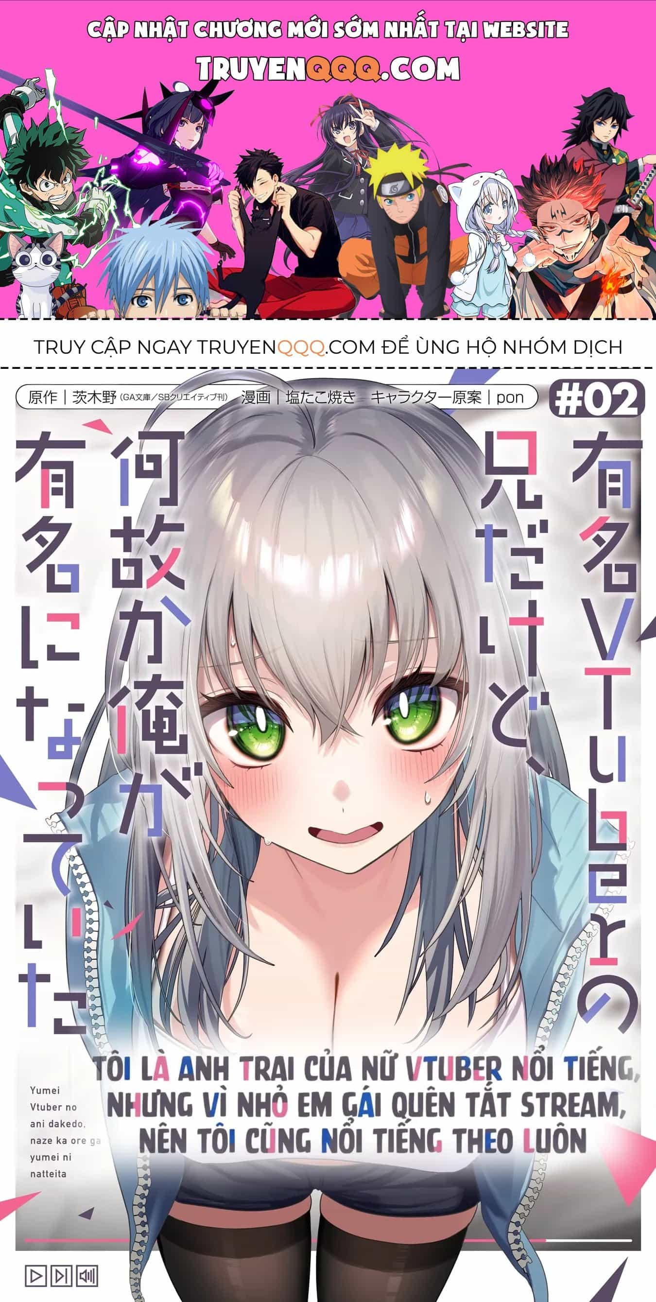 Tôi Là Anh Trai Của Nữ Vtuber Nổi Tiếng, Nhưng Vì Nhỏ Em Gái Quên Tắt Stream, Nên Tôi Cũng Nổi Tiếng Theo Luôn. - Chương 13 - ảnh 1