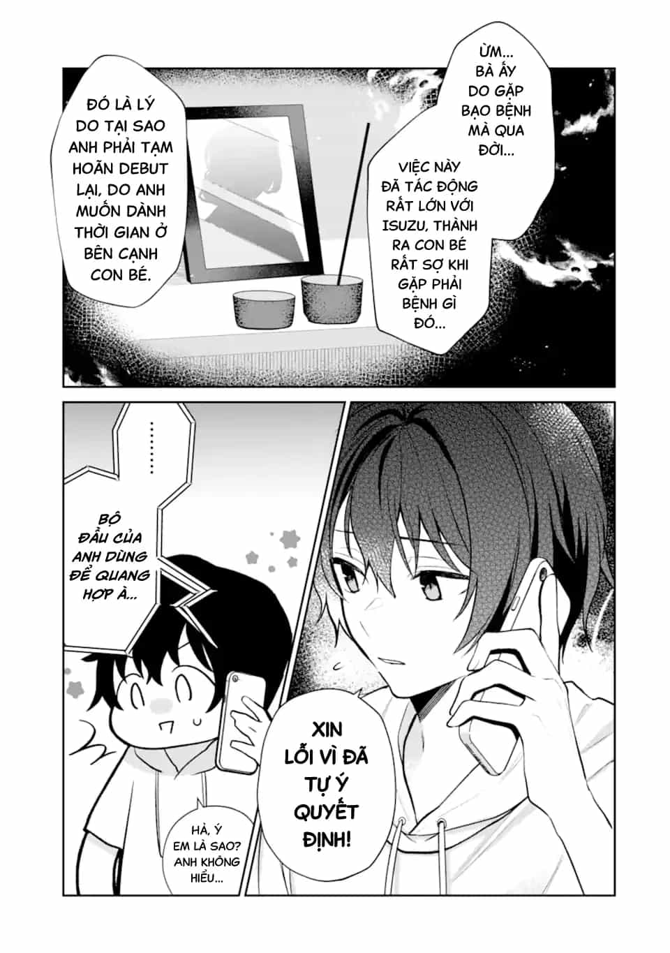 Tôi Là Anh Trai Của Nữ Vtuber Nổi Tiếng, Nhưng Vì Nhỏ Em Gái Quên Tắt Stream, Nên Tôi Cũng Nổi Tiếng Theo Luôn. - Chương 13 - ảnh 16