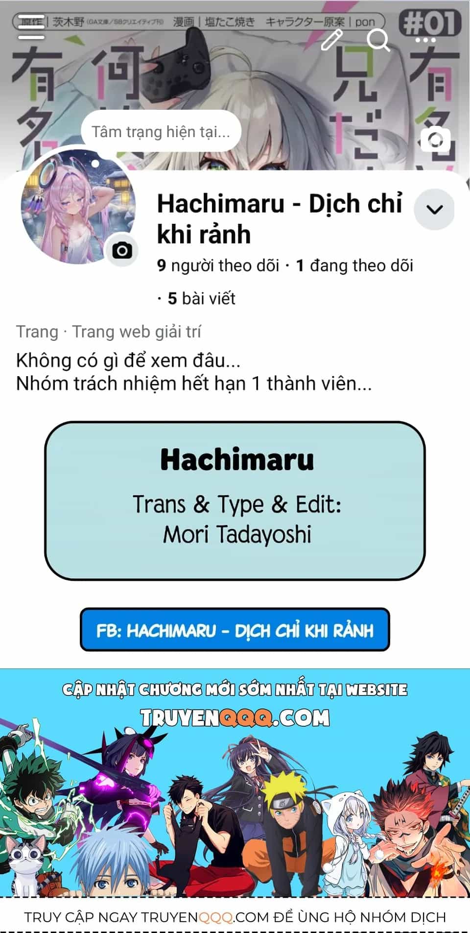 Tôi Là Anh Trai Của Nữ Vtuber Nổi Tiếng, Nhưng Vì Nhỏ Em Gái Quên Tắt Stream, Nên Tôi Cũng Nổi Tiếng Theo Luôn. - Chương 13 - ảnh 25