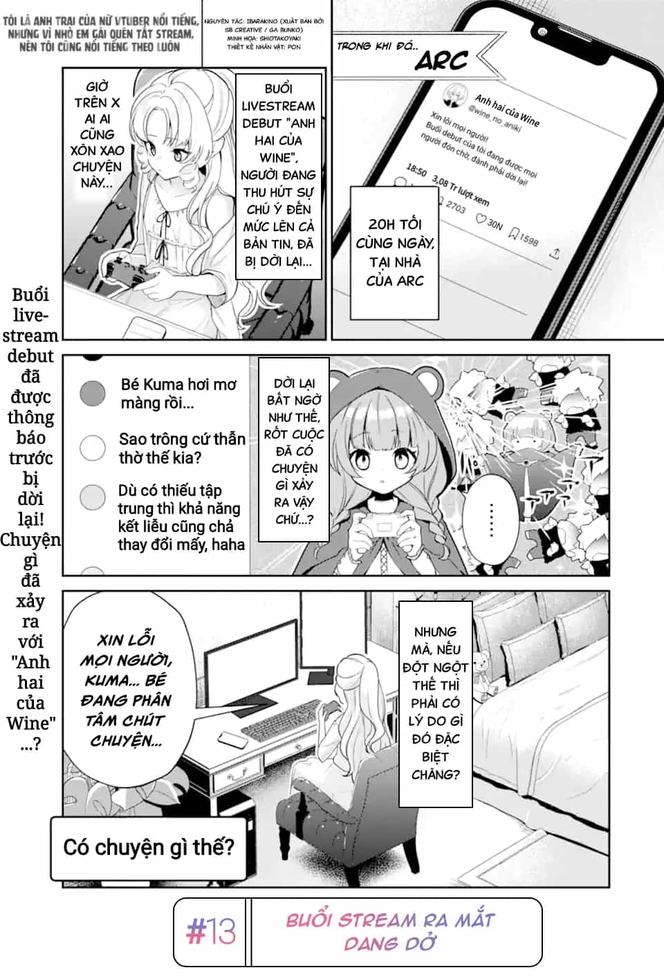 Tôi Là Anh Trai Của Nữ Vtuber Nổi Tiếng, Nhưng Vì Nhỏ Em Gái Quên Tắt Stream, Nên Tôi Cũng Nổi Tiếng Theo Luôn. - Chương 13 - ảnh 4