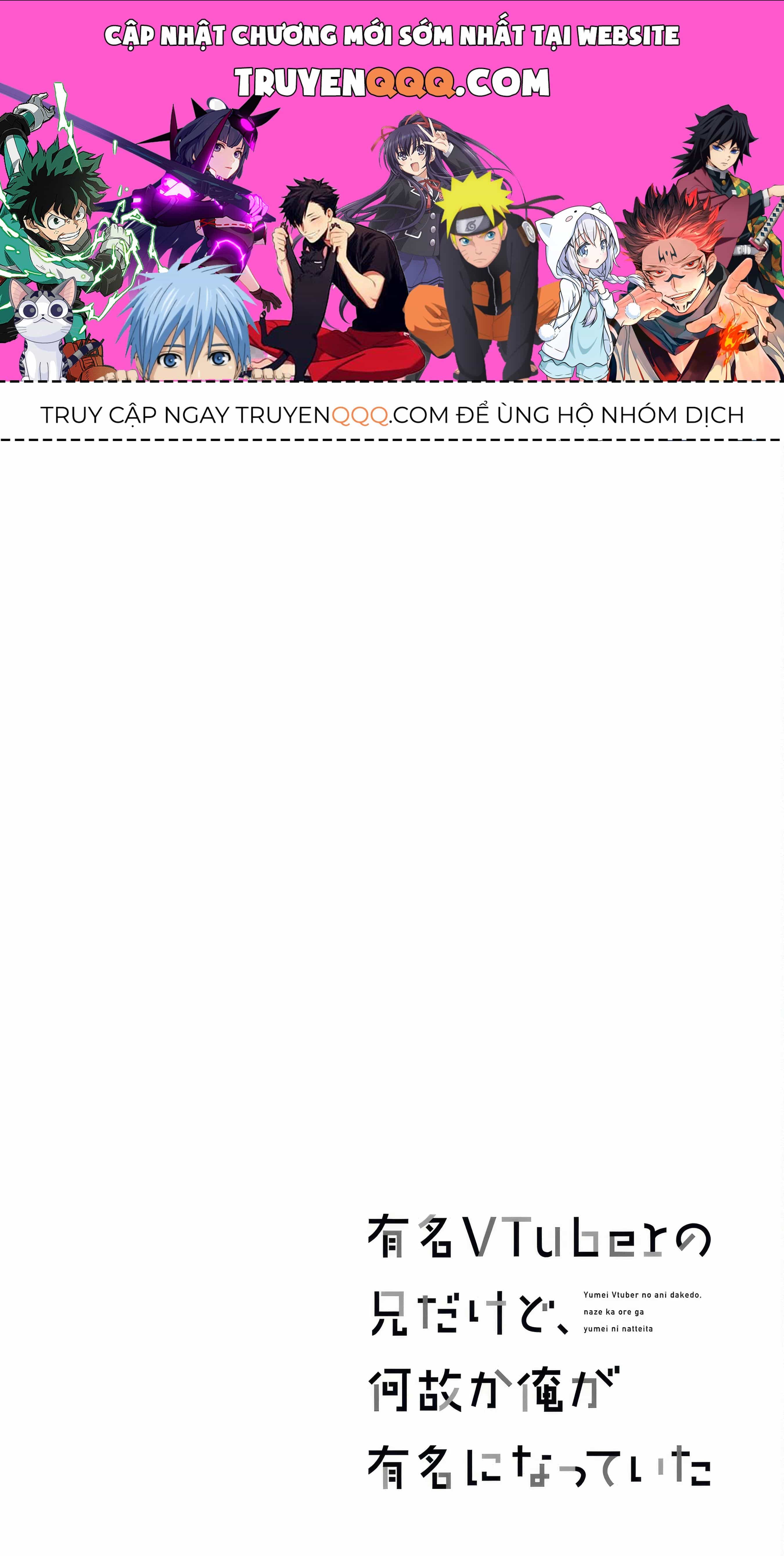 Tôi Là Anh Trai Của Nữ Vtuber Nổi Tiếng, Nhưng Vì Nhỏ Em Gái Quên Tắt Stream, Nên Tôi Cũng Nổi Tiếng Theo Luôn. - Chương 18 - ảnh 1