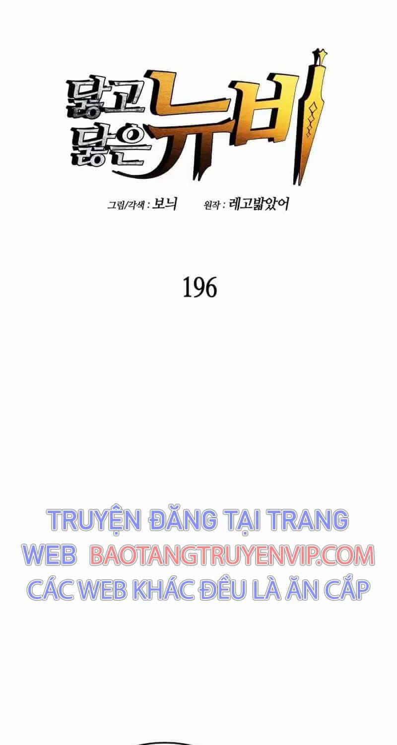 Tôi Là Lính Mới - Chương 196 - ảnh 15