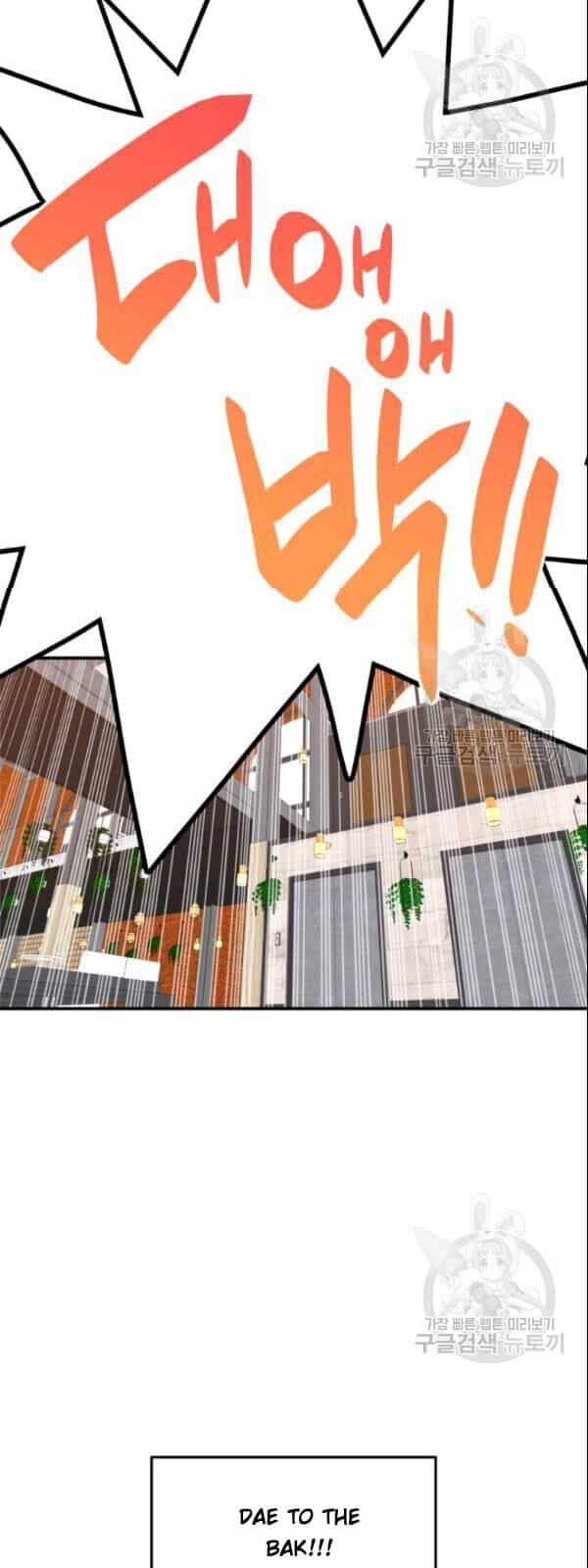 Tôi Là Lính Mới - Chương 28 - ảnh 41