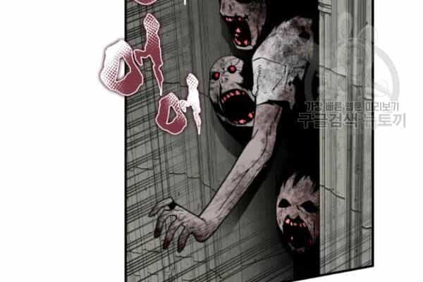 Tôi Là Lính Mới - Chương 36 - ảnh 54