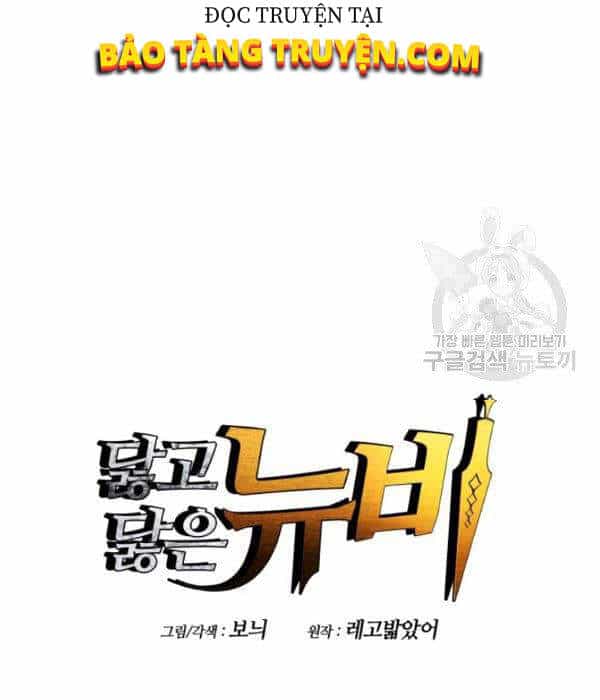Tôi Là Lính Mới - Chương 55 - ảnh 9