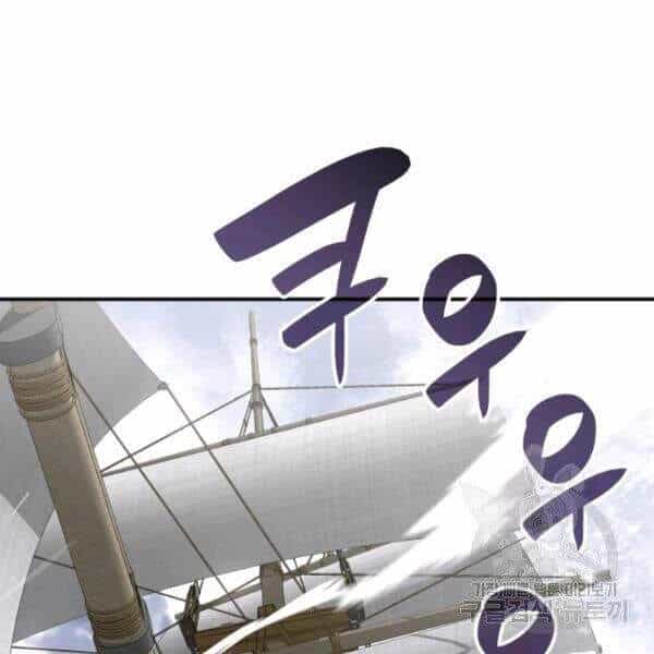 Tôi Là Lính Mới - Chương 59 - ảnh 184