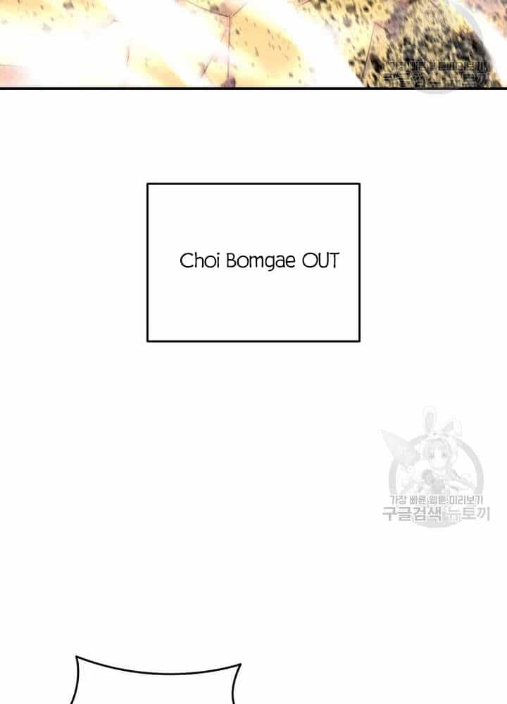 Tôi Là Lính Mới - Chương 73 - ảnh 27