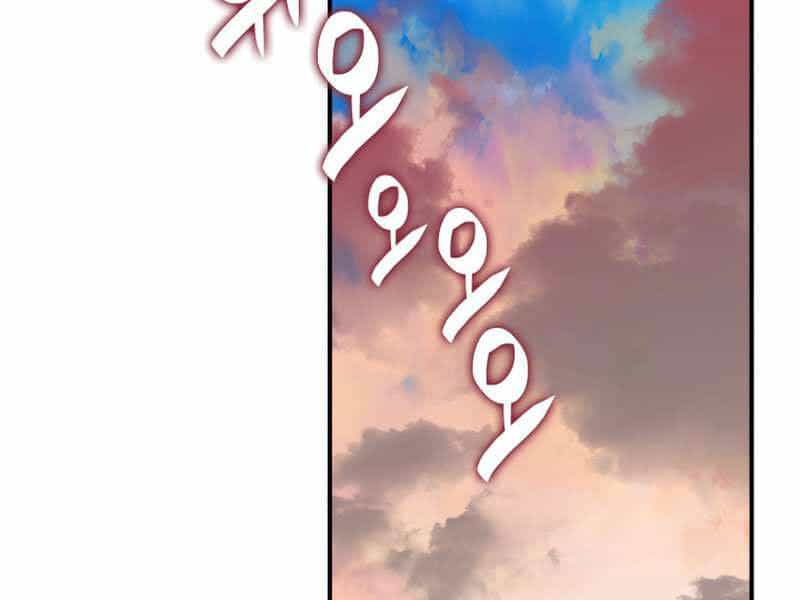 Tôi Là Lính Mới - Chương 76 - ảnh 83