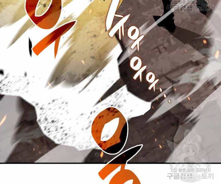 Tôi Là Lính Mới - Chương 77 - ảnh 157